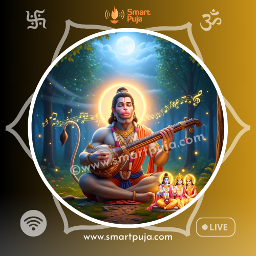 Sundarkand Path E-Puja